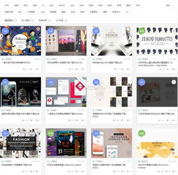 設計小咖 網絡工程設計資源俱樂部——打造高品質設計協作平臺